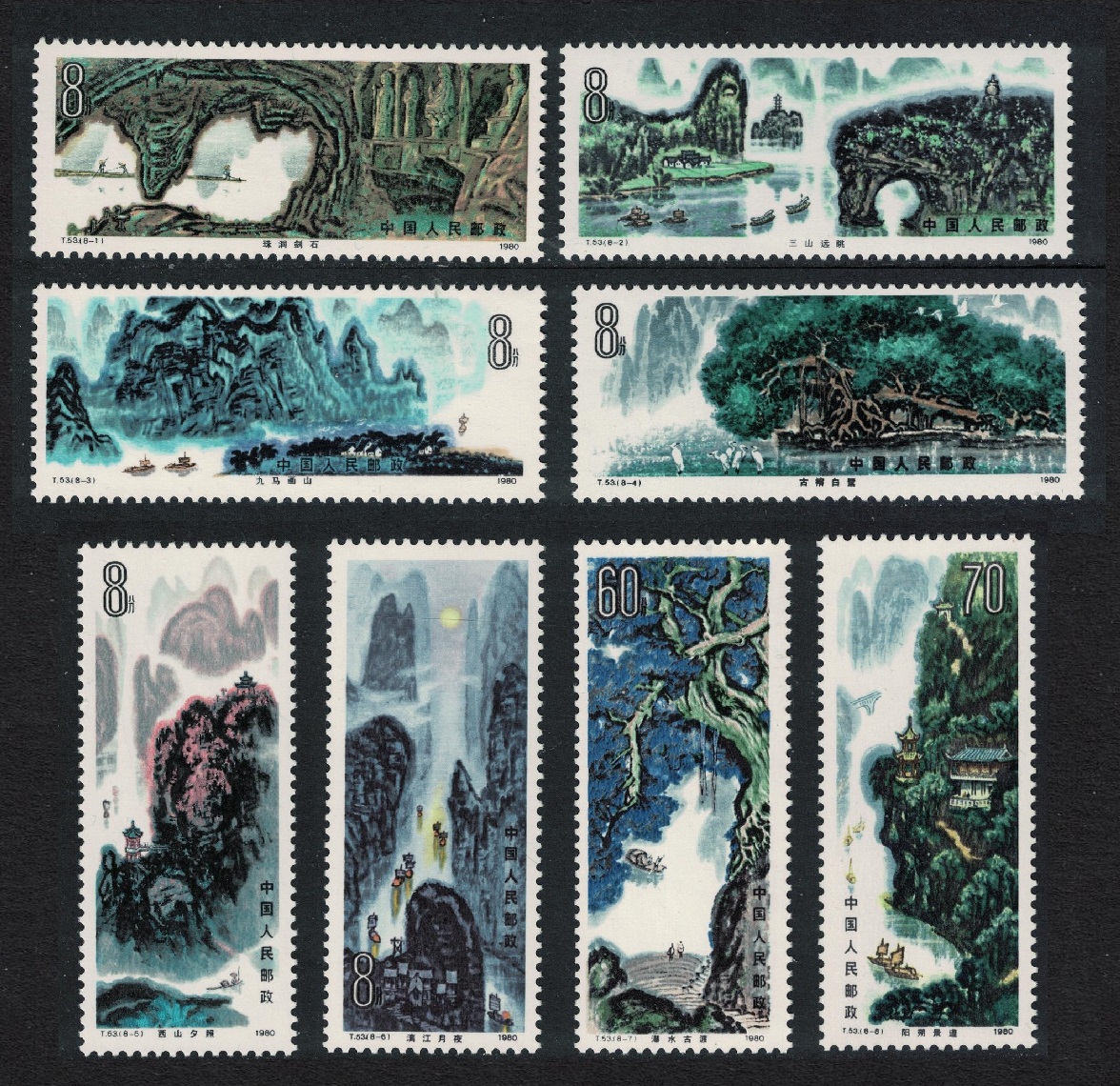 China Guilin Landscapes 8v 1980 MNH SG#3003-3010 Sc#1618-1625