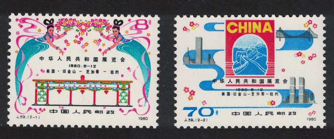 China Exhibition in United States 2v 1980 MNH SG#3011-3012