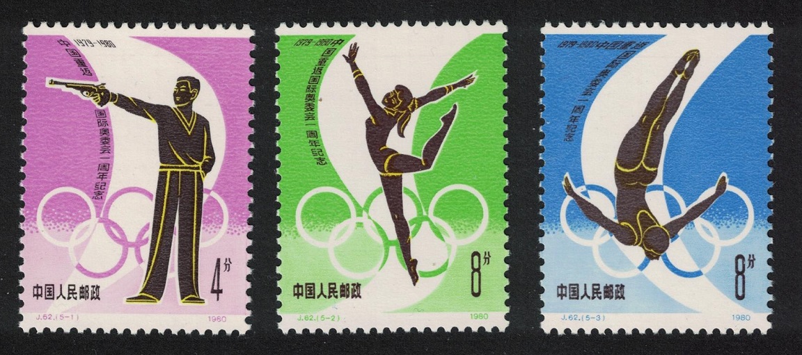 China Return to International Olympic Committee 3v 1980 MNH SG#3025-3027 Sc#1640-1642