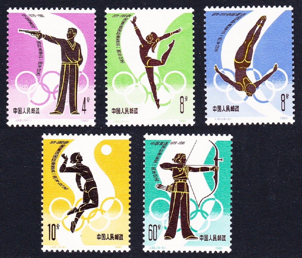 China Return to International Olympic Committee 5v 1980 MNH SG#3025-3029 Sc#1640-1644