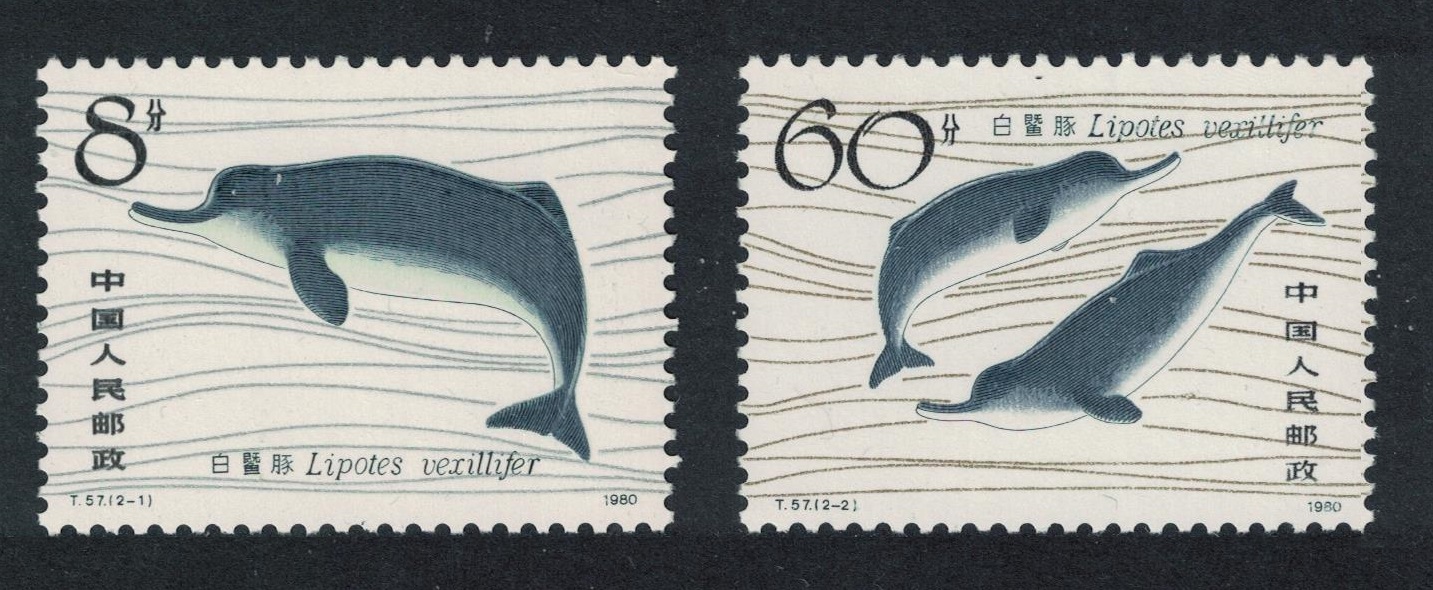 China White Flag Dolphin 2v 1980 MNH SG#3030-3031 Sc#1645-1646