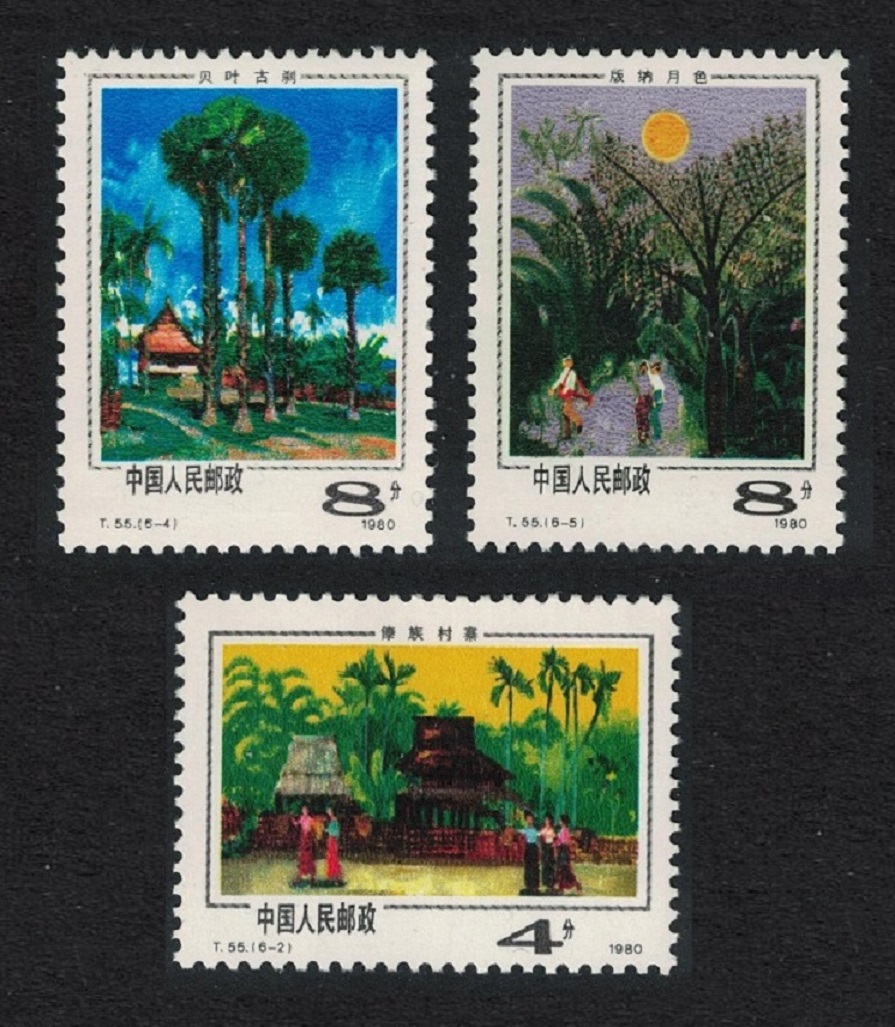 China Scenes of Xishuang Banna 3v 1981 MNH SG#3034=3037