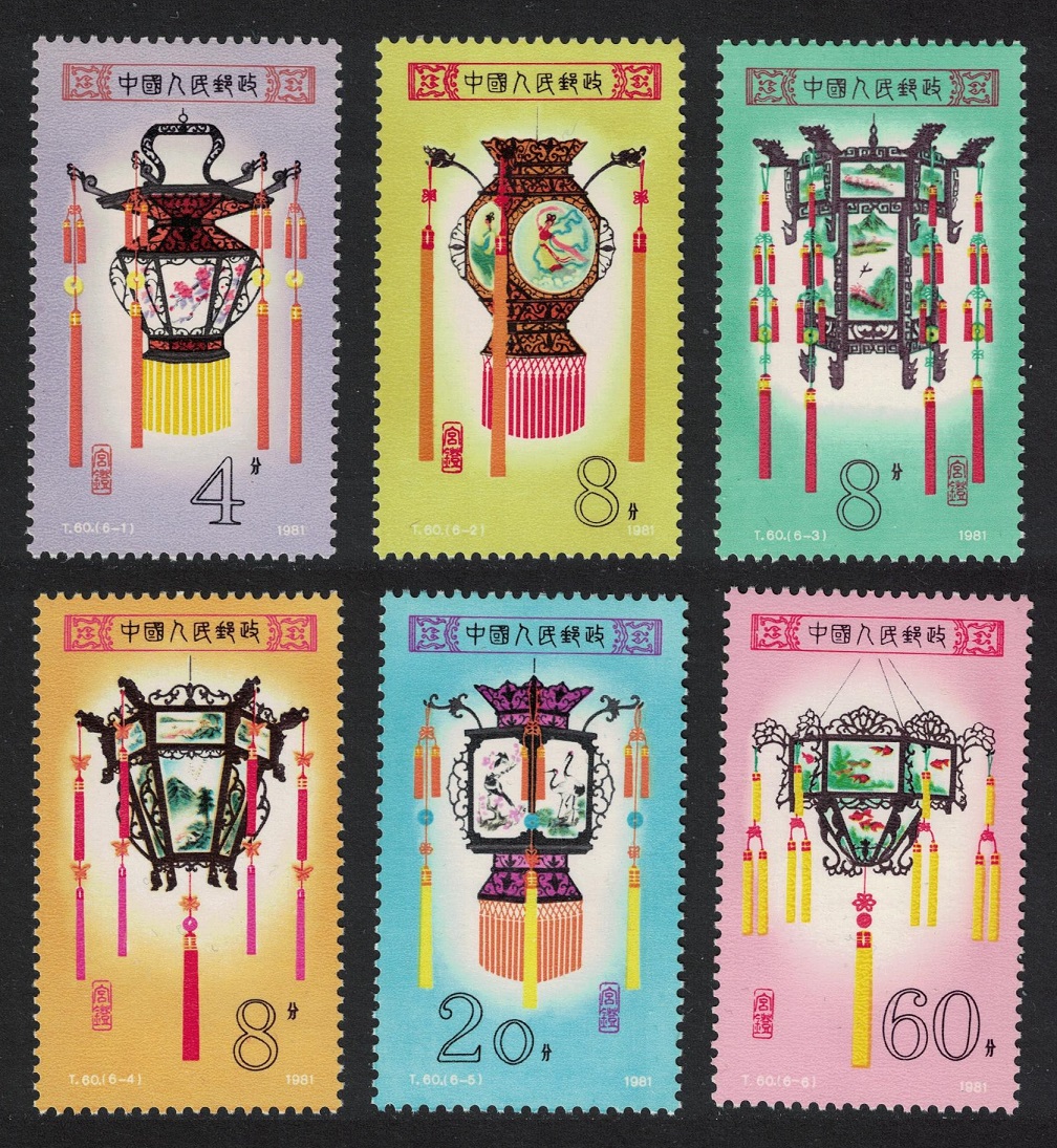 China Palace Lanterns 6v 1981 MNH SG#3039-3044