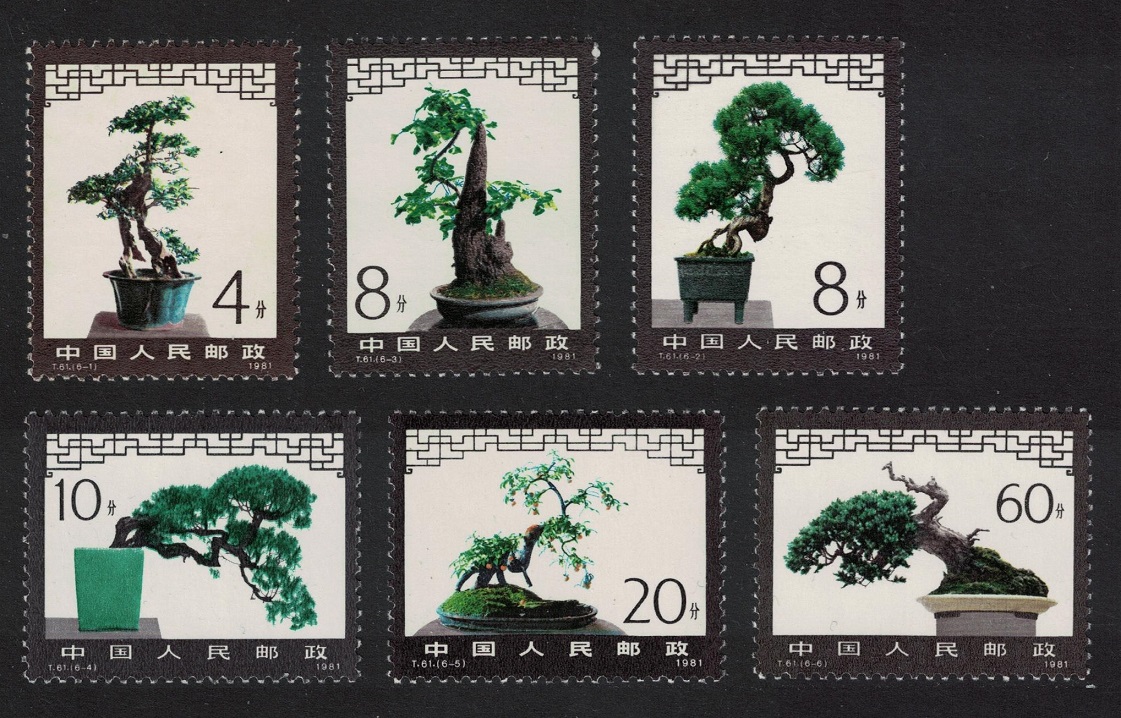 China Bonsai Dwarf Trees Miniature Landscape 6v 1981 MNH SG#3050-3055