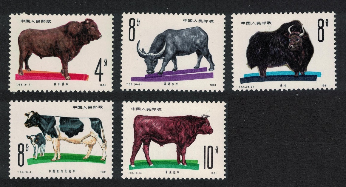 China Cattle 5v 1981 MNH SG#3064-3068