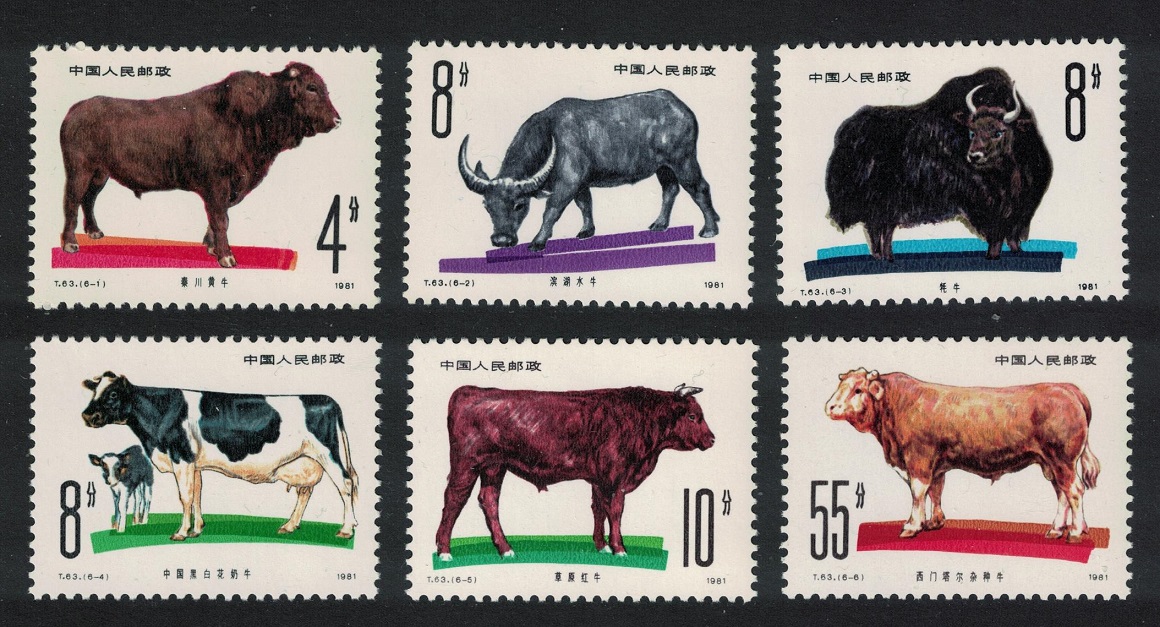 China Cattle 6v 1981 MNH SG#3064-3069