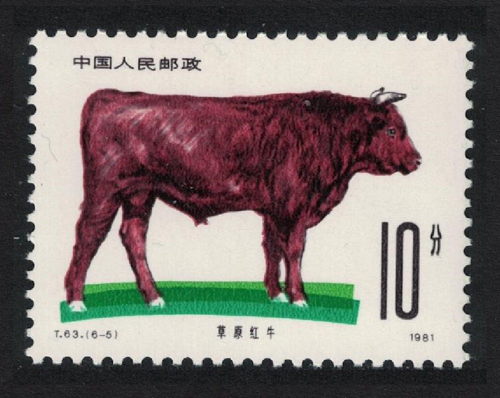 China Red pasture bull 1981 MNH SG#3068