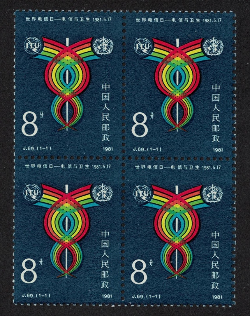 China World Telecommunications Day Block of 4 1981 MNH SG#3071