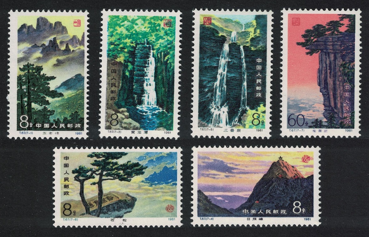 China Lushan Mountains 6v 1981 MNH SG#3085=3091