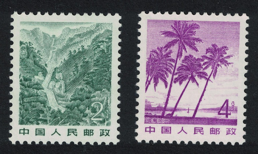 China Taishan Mountain Palm Trees Hainan Definitives 1981 MNH SG#3102+3104