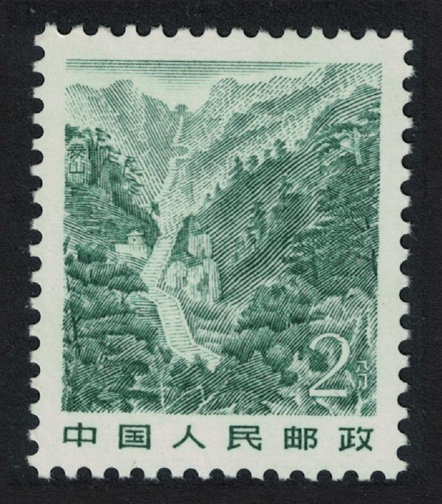 China Taishan Mountain Definitive 2f 1981 MNH SG#3102