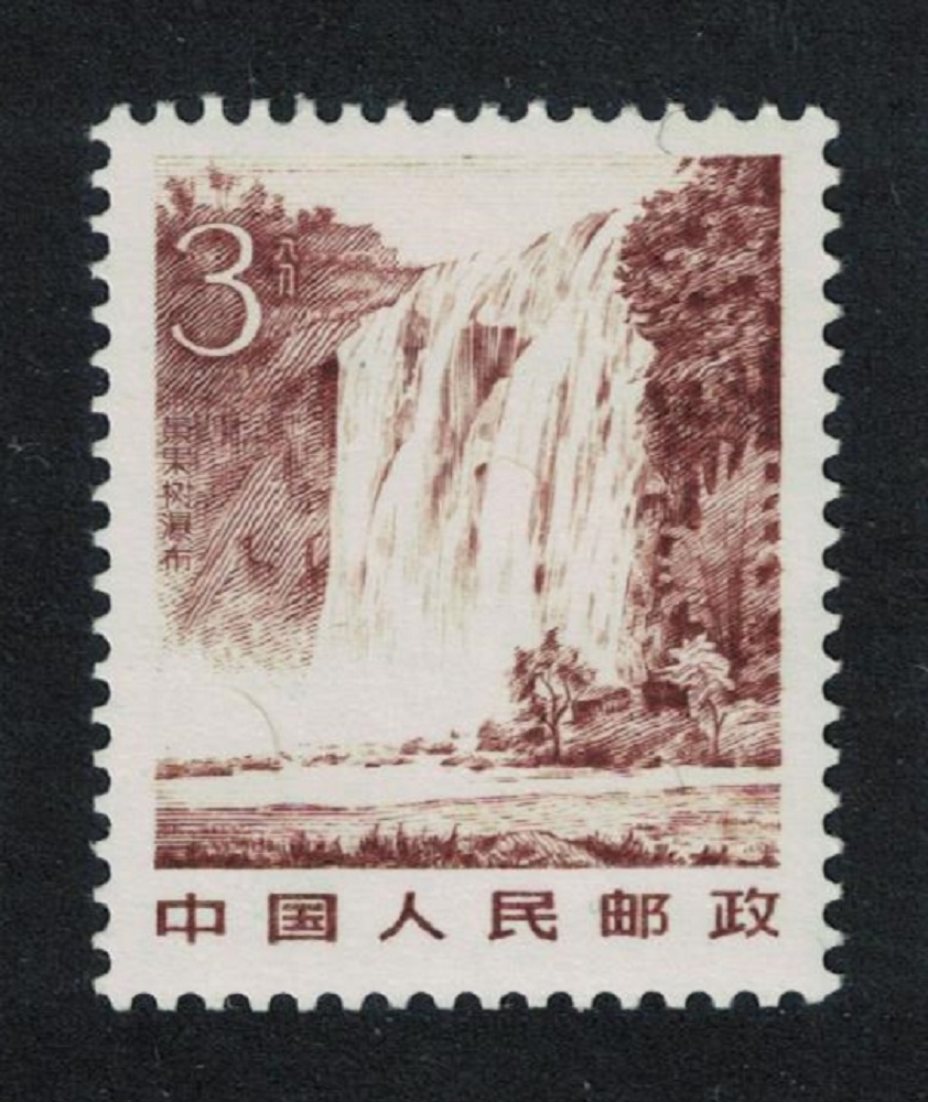 China Waterfall Tourist Attractions Definitives 3f 1981 MNH SG#3103+3106 Sc#1726+1729