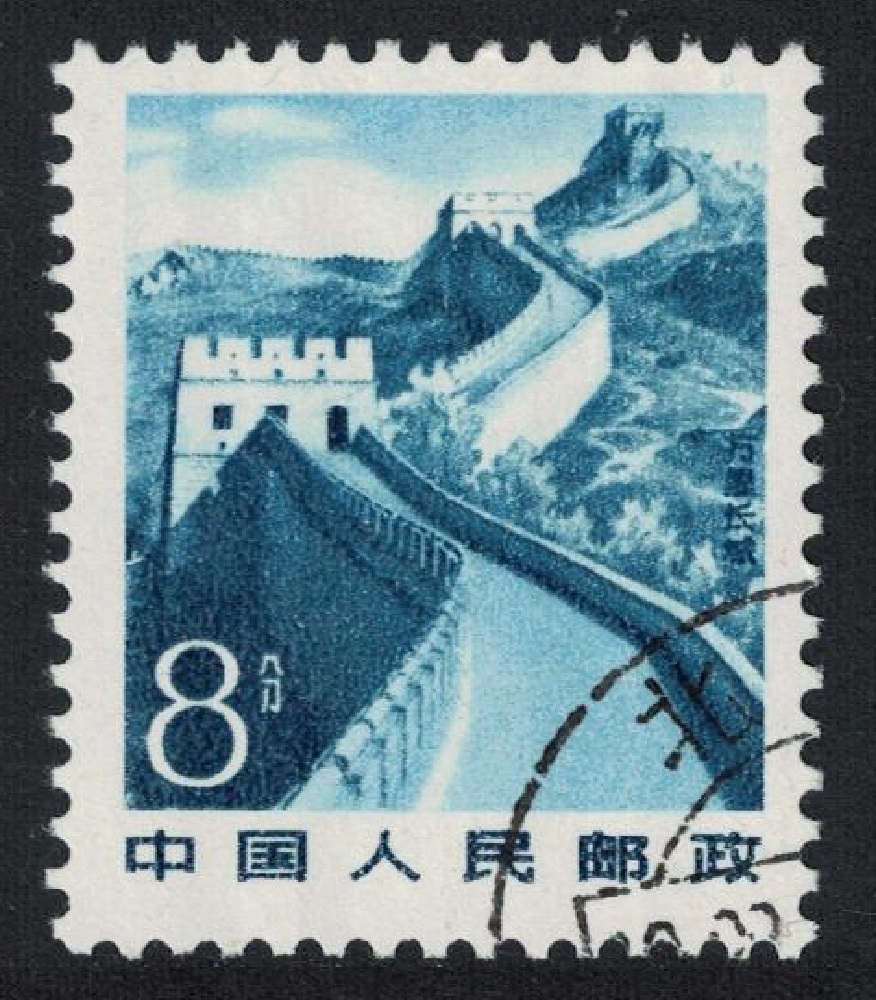 China Great Wall Tourist Attractions Definitive 8f 1981 CTO SG#3106 Sc#1729