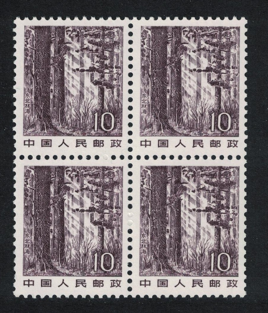 China North-east Forest Definitive 10f Block of 4 1981 MNH SG#3107