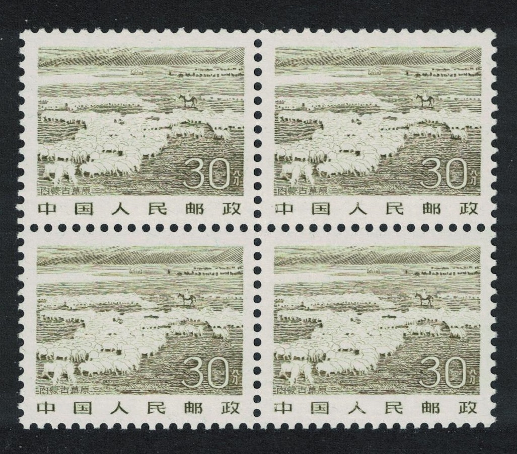 China Sheep on grassland Inner Mongolia Definitive 30f Block of 4 1981 MNH SG#3109