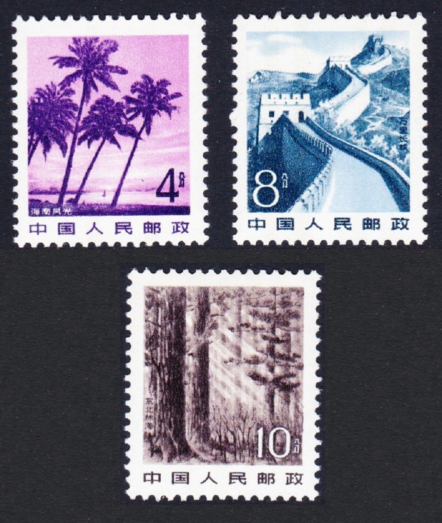 China Definitives 3 with Phosphor strips 1982 MNH SG#3119a-3121a Sc#1727a-1729a tagged