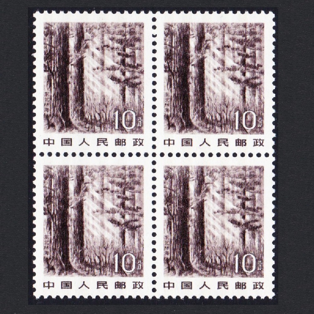 China North-east Forest 10f with Phosphor strips Block of 4 1982 MNH SG#3121a Sc#1729a tagged