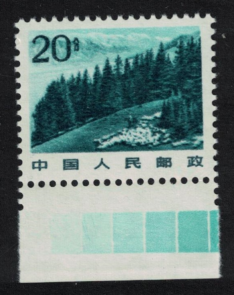 China Sheep on Tianshan 8f Photo Lithography Margin 1982 MNH SG#3122 Sc#1730a