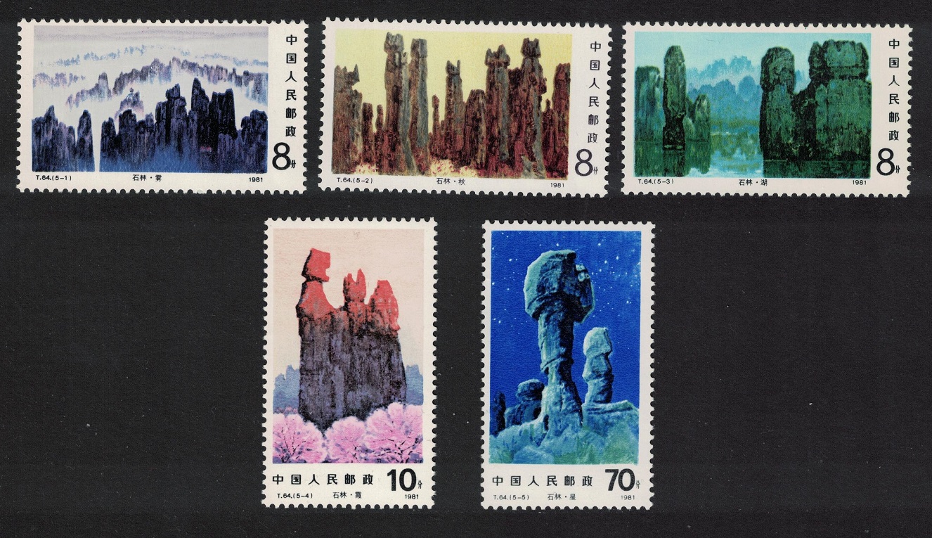 China Stone Forest 5v 1981 MNH SG#3125-3129