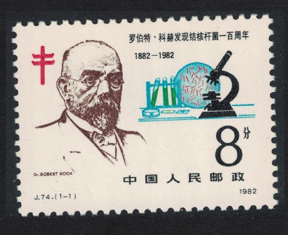 China Dr Robert Koch Tubercle Bacillus 1982 MNH SG#3172 Sc#1775