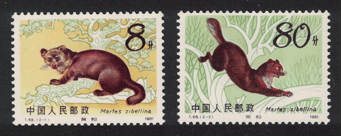 China The Sable 2v 1982 MNH SG#3185-3186