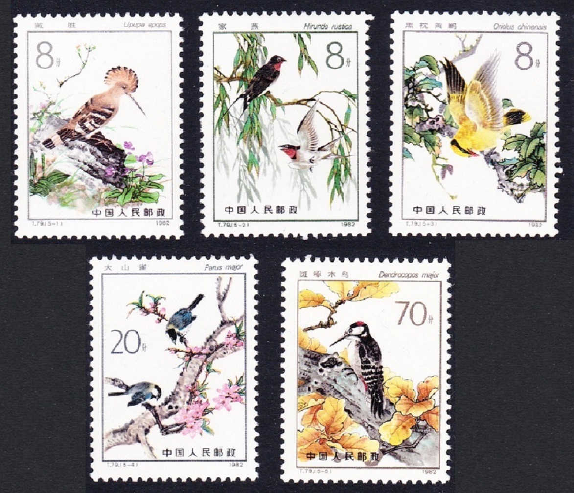 China Hoopoe Oriole Tit Woodpecker Birds 5v 1982 MNH SG#3202-3206 MI#1823-1827 Sc#1805-1809