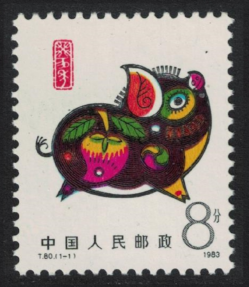 China Chinese New Year of the Pig 1983 MNH SG#3229