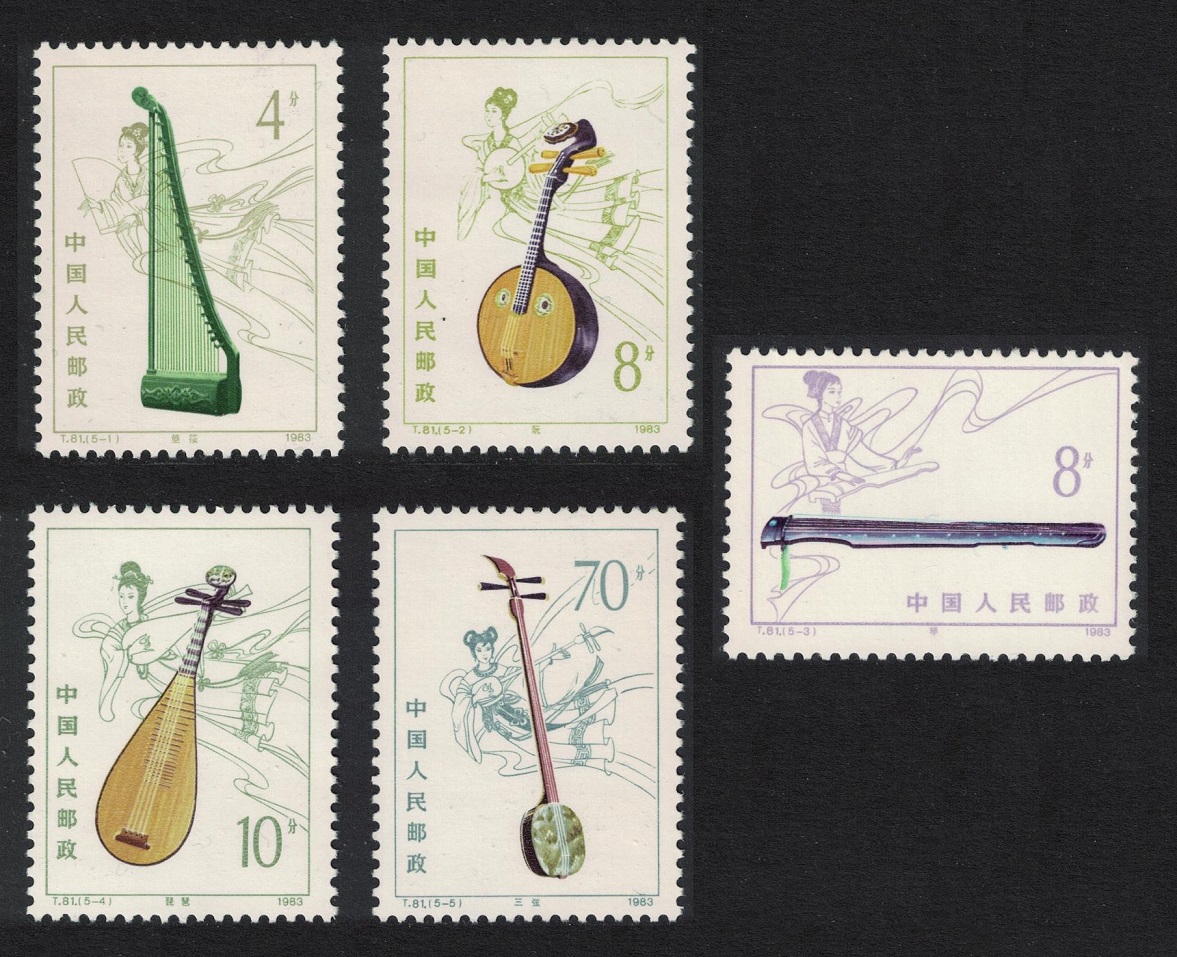 China Stringed Musical Instruments 5v 1983 MNH SG#3230-3234