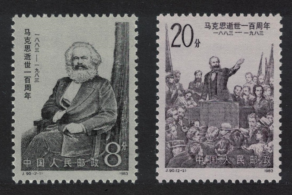 China Death Centenary of Karl Marx 2v 1983 MNH SG#3242-3243