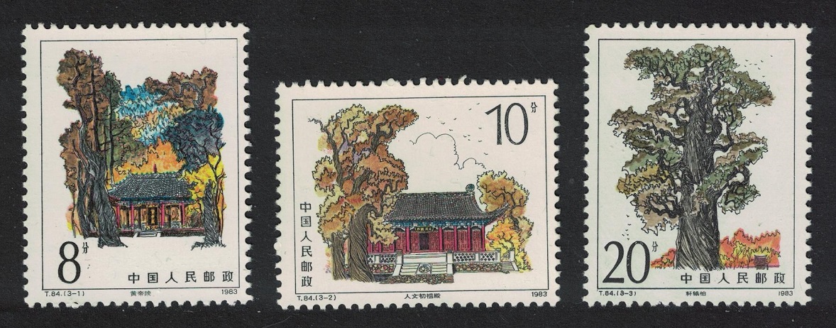 China Tomb of the Yellow Emperor 3v 1983 MNH SG#3244-3246