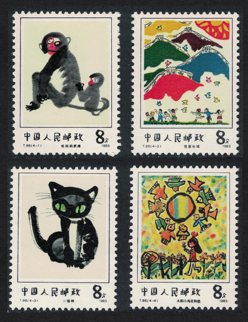 China Children&#39;s Paintings 4v 1983 MNH SG#3250-3253