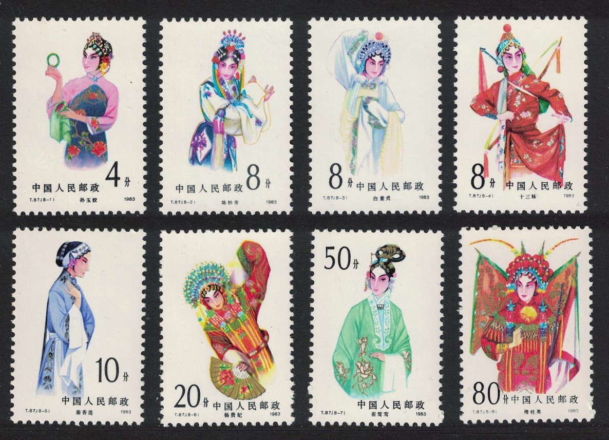 China Female Roles in Peking Opera 8v 1983 MNH SG#3261-3268 MI#1884-1891 Sc#1864-1871