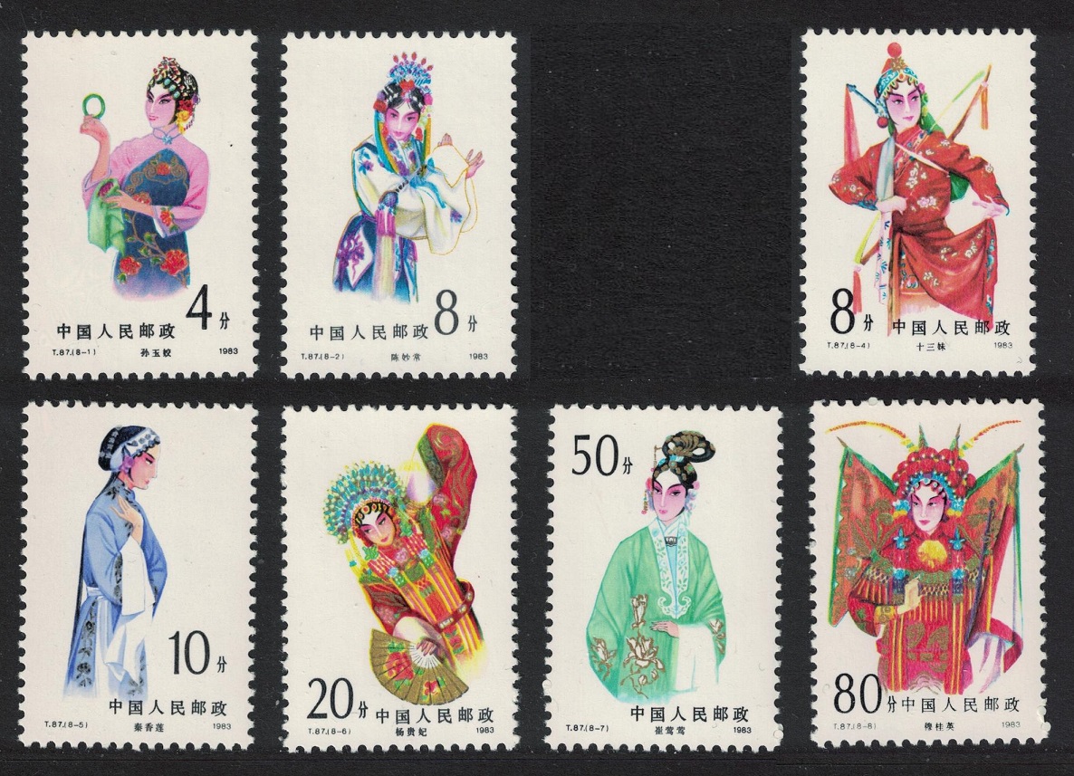 China Female Roles in Peking Opera 7v 1983 MNH SG#3261=3268 MI#1884-1891 Sc#1864-1871