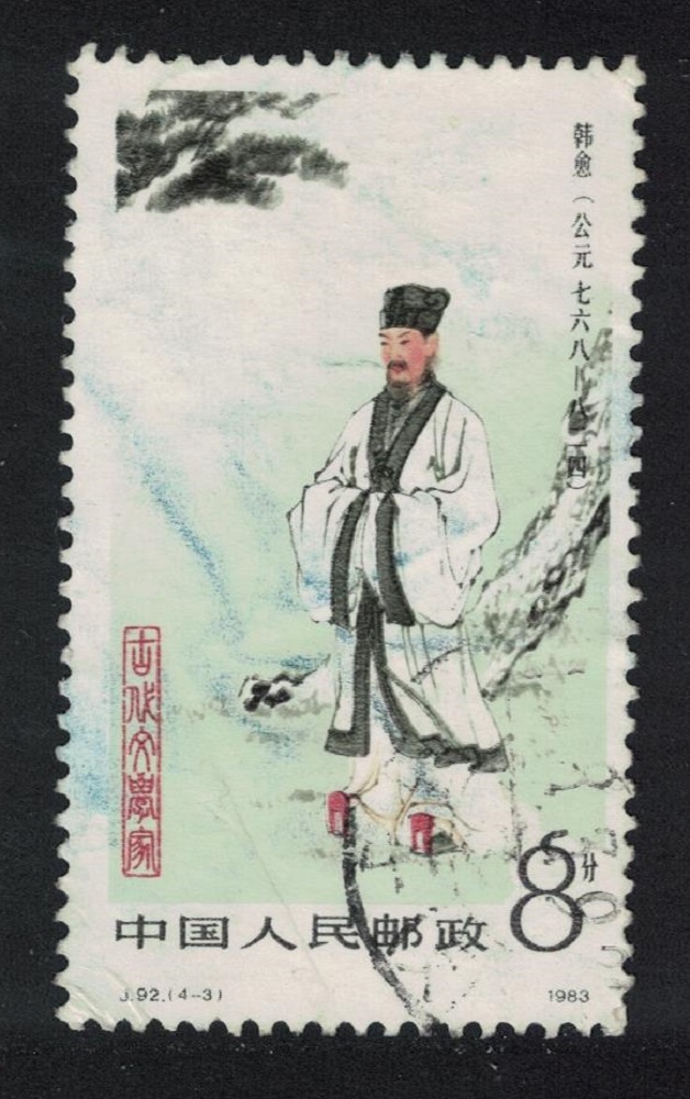 China Han Yu Philosopher 1983 Canc SG#3271 MI#1894 Sc#1874