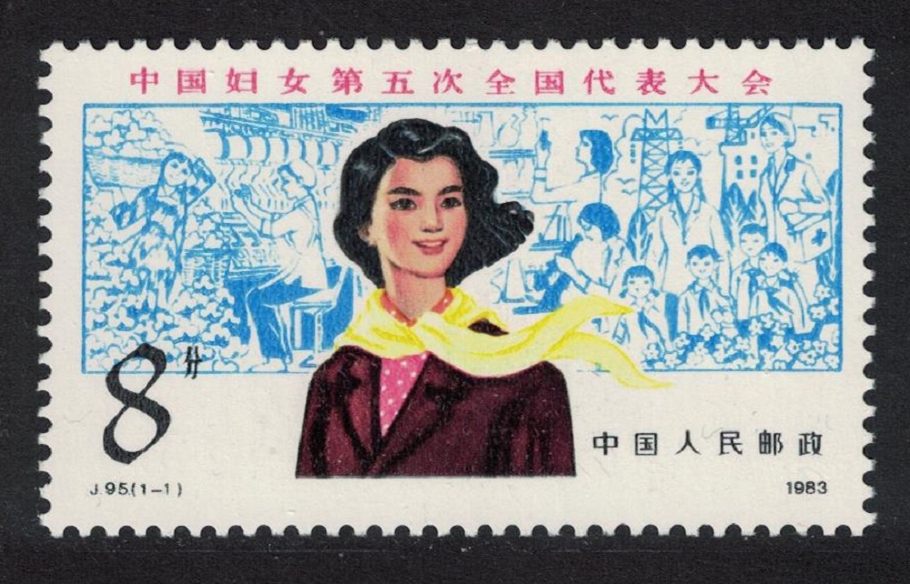 China Fifth National Women&#39;s Congress 1983 MNH SG#3273