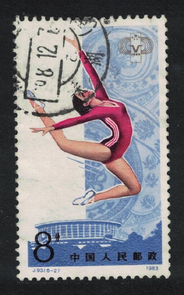 China Gymnastics Sport 5th National Games 8f 1983 Canc SG#3275 MI#1898 Sc#1878