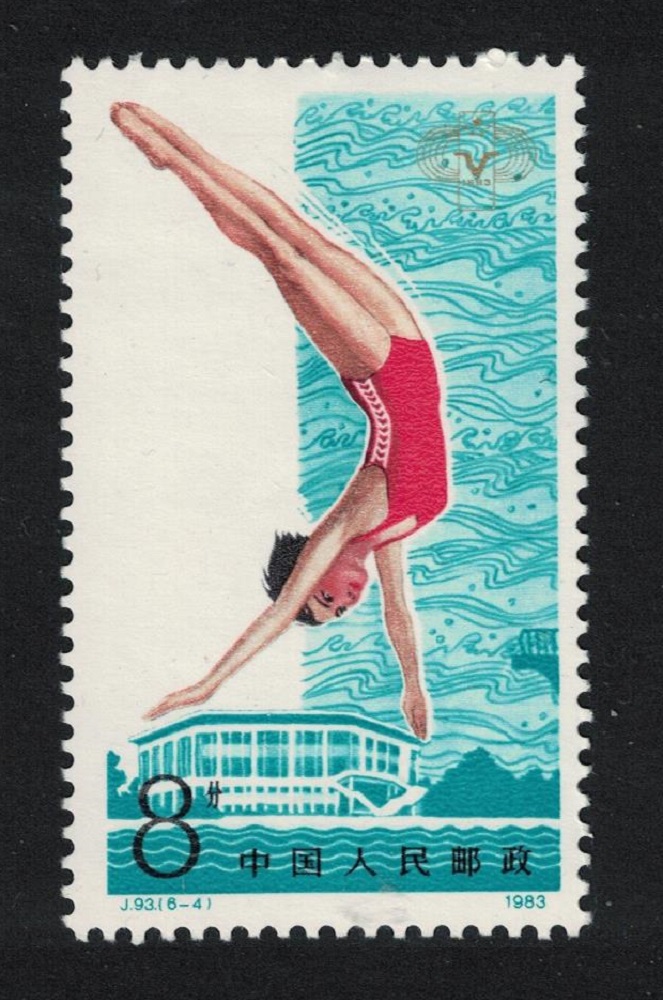 China Diving 5th National Games 8f 1983 MNH SG#3277 MI#1900 Sc#1880