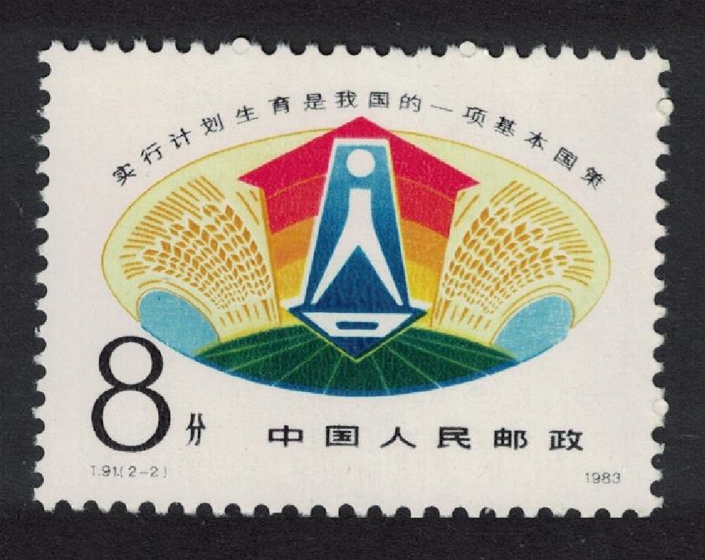 China Family Planning 1983 MNH SG#3280 MI#1903 Sc#1883