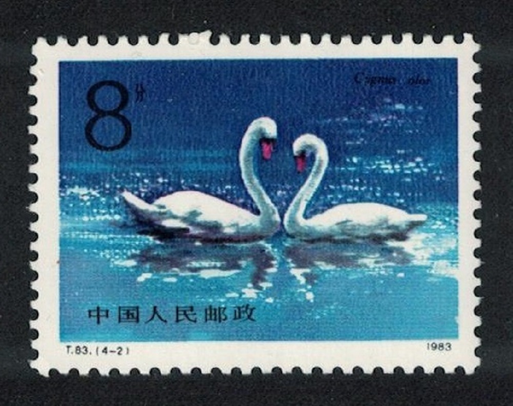 China Birds Mute swans 1983 MNH SG#3284 MI#1907 Sc#1887