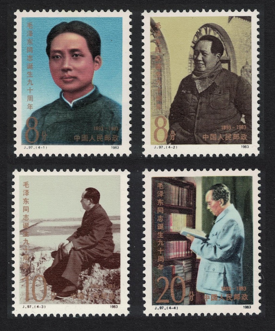 China 90th Birth Anniversary of Mao Tse-tung 4v 1983 MNH SG#3293-3296