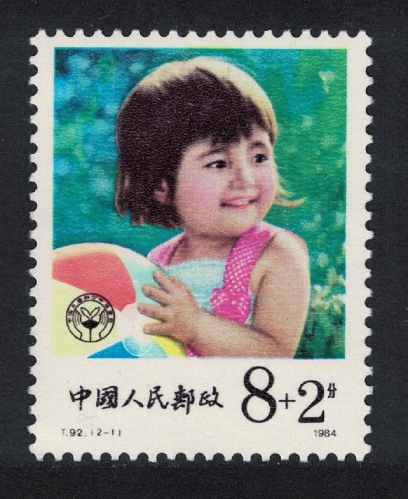 China Child Welfare 1984 MNH SG#3298 MI#1921 Sc#B1