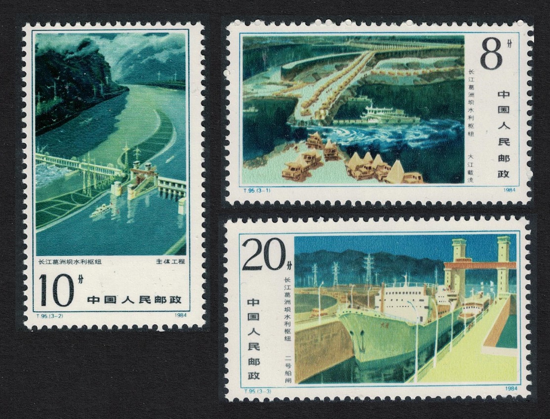 China Gezhou Dam Project 3v 1984 MNH SG#3315-3317 MI#1938-1940 Sc#1916-1918