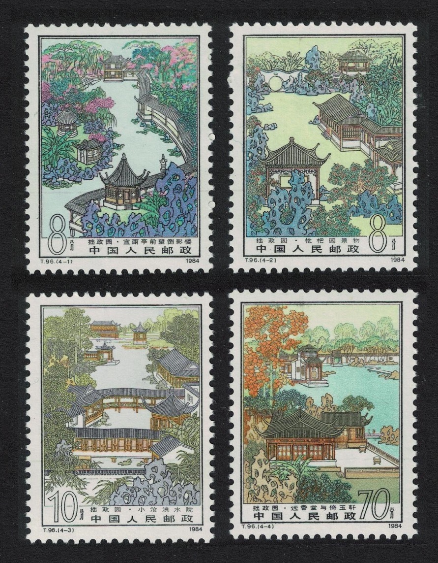 China Zhuo Zhen Garden 4v 1984 MNH SG#3318-3321 MI#1941-1944 Sc#1919-1922