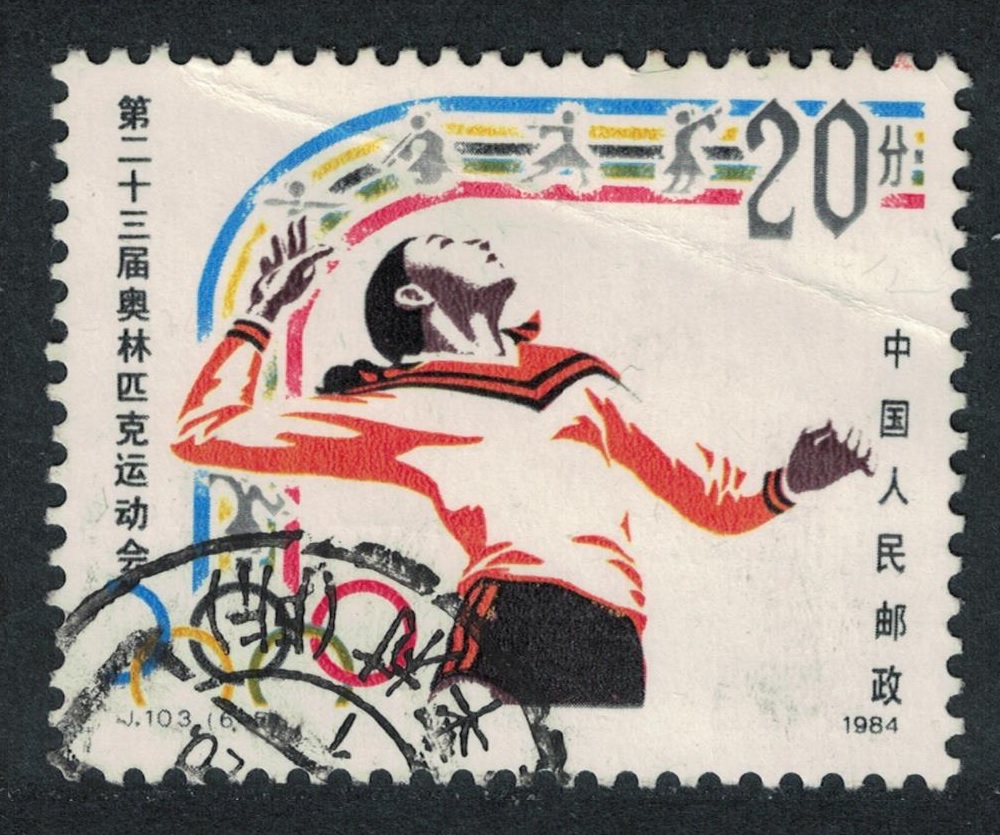 China Volleyball Olympic Games Los Angeles 20f T2 Def 1984 Canc SG#3326 MI#1949 Sc#1927