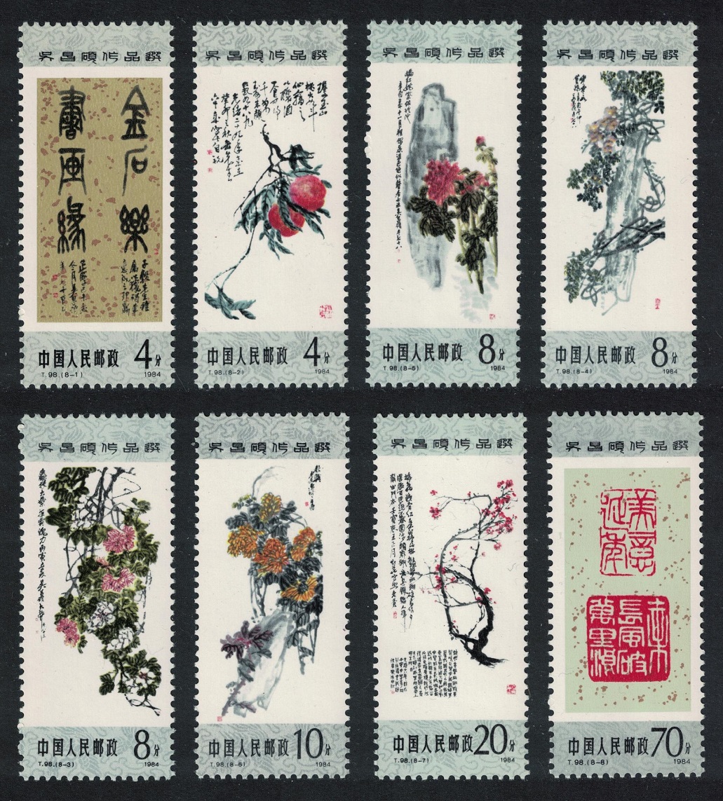 China Art Works by Wy Chang Huo 8v 1984 MNH SG#3329-3336 MI#1952-1959 Sc#1930-1937