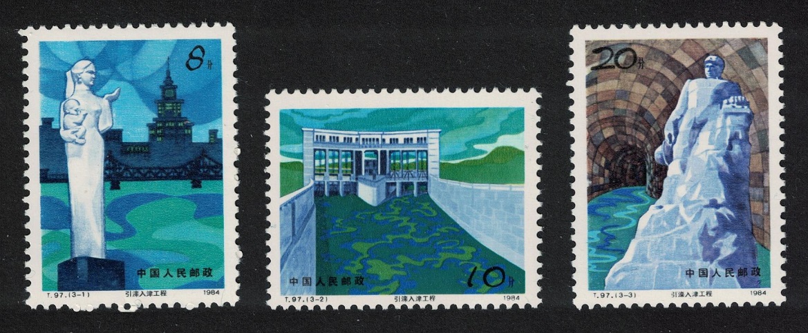 China Luanhe River Tianjin Water Diversion Project 3v 1984 MNH SG#3337-3339