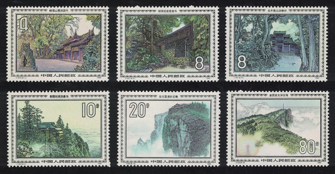 China Landscapes of Mount Emei Shan 6v 1984 MNH SG#3355-3360 MI#1978-1983 Sc#1956-1961