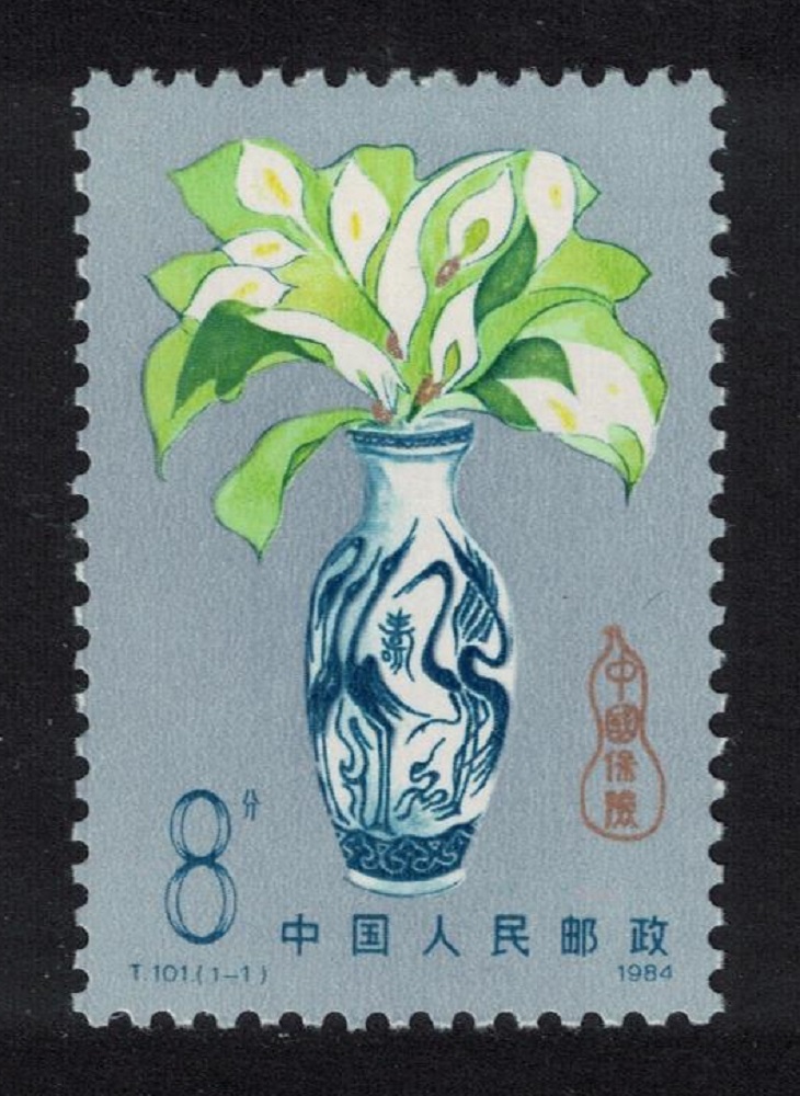 China Flowers in Chinese Vase Insurance Industry 1984 MNH SG#3364