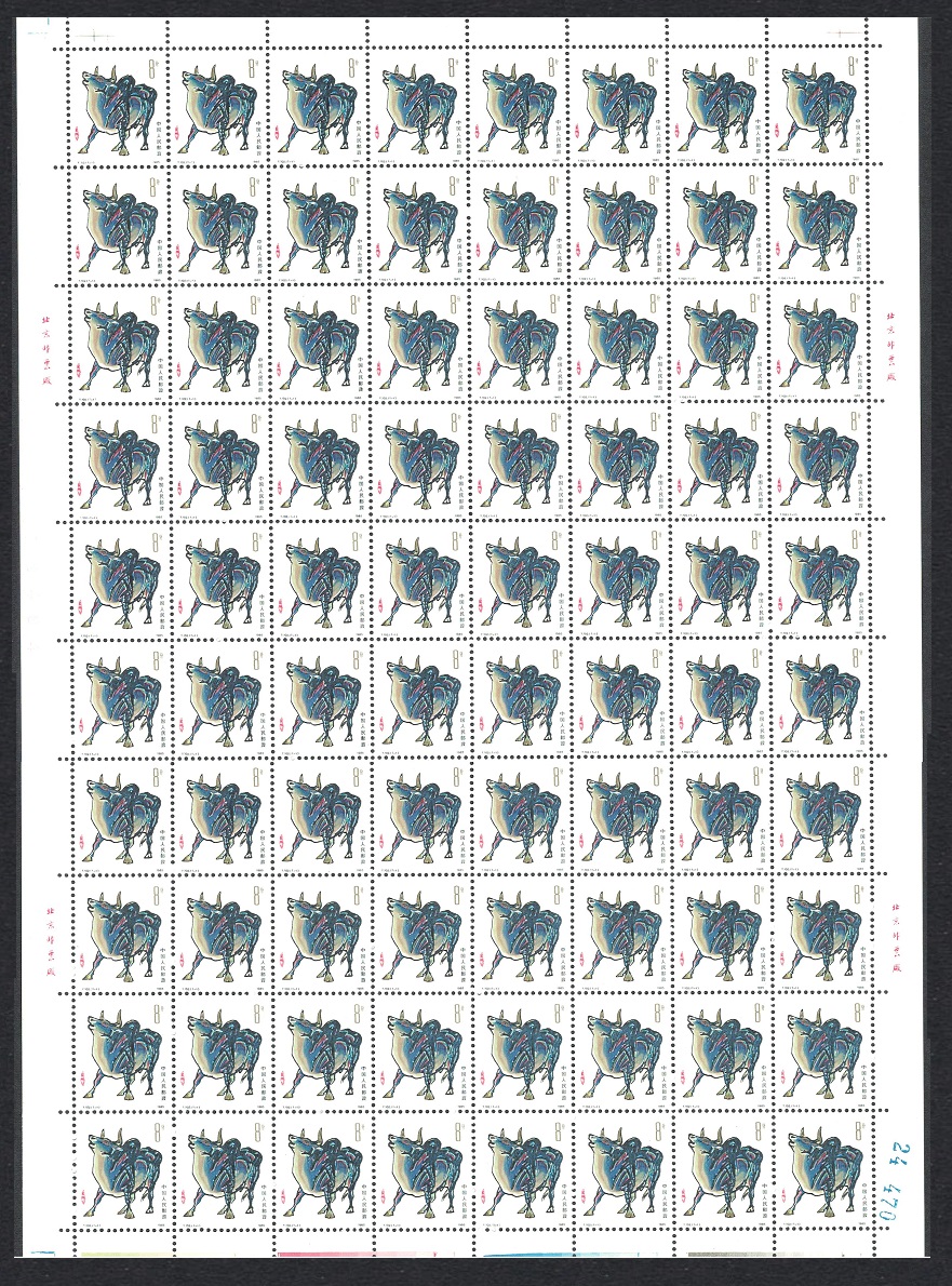 China Chinese New Year of The Ox Full Sheet UNFOLDED 1985 MNH SG#3365 MI#1988 Sc#1966