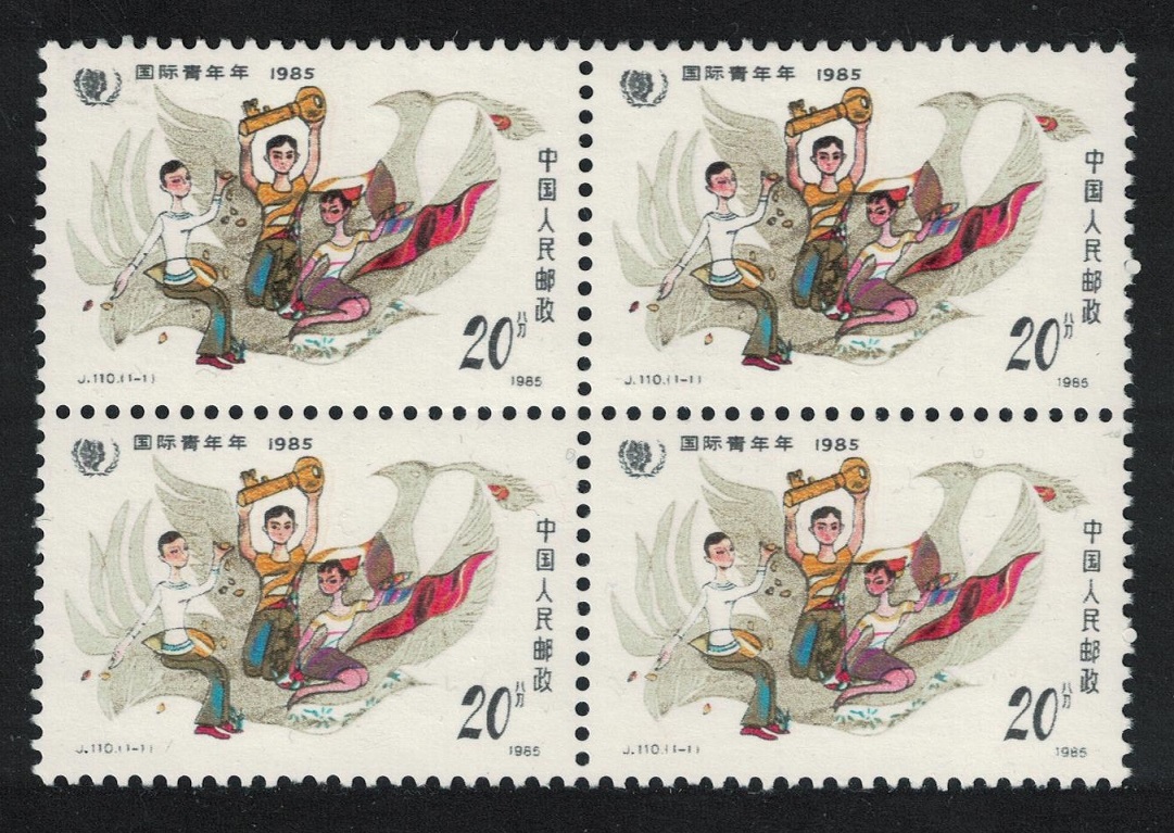 China International Youth Year Block of four 1985 MNH SG#3385 MI#2008 Sc#1982